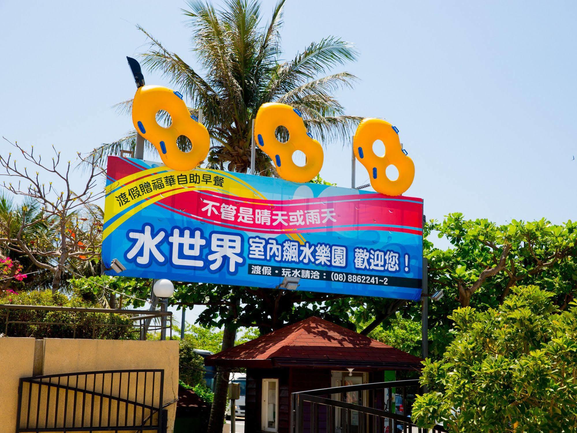 Water Space Inn Kenting Exterior foto